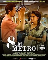 8 AM Metro 2023 Movie Download 480p 720p 1080p Filmy4Wap Filmyzilla Filmywap