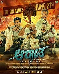 Aarata 2024 Hindi Dubbed 480p 720p 1080p Filmy4Wap