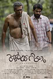 Aarkkariyam 2021 Malayalam Full Movie Download Filmy4Wap