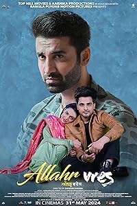 Allahr Vres 2024 Punjabi Movie Download 480p 720p 1080p Filmy4Wap