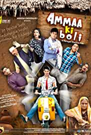 Ammaa Ki Boli 2019 Full Movie Download Filmy4Wap