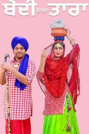 Bodi Wala Tara 2023 Punjabi Movie Download 480p 720p 1080p Filmy4Wap