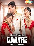 Daayre 2023 Hindi 480p 720p 1080p Filmy4Wap