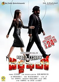 Dirty Fellow 2024 Hindi Dubbed 480p 720p 1080p Filmy4Wap