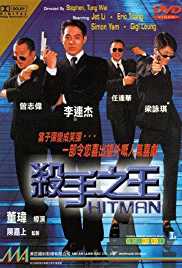 Download Hitman 1998 Dual Audio Hindi 300MB BluRay Filmy4Wap