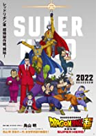 Dragon Ball Super Super Hero 2022 Hindi Dubbed 480p 720p Filmy4Wap