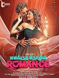 Emakku Thozhil Romance Filmy4Wap 2024 Hindi Dubbed