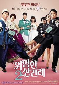 Enemies In Law 2015 Hindi Hindi Korean 480p 720p 1080p Filmy4Wap