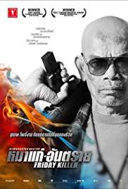 Friday Killer 2011 Hindi Dubbed 300MB 480p Filmy4Wap