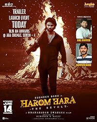 Harom Hara 2024 Hindi Dubbed 480p 720p 1080p 2160p 4K Filmy4Wap