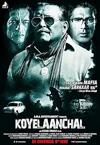 Koyelaanchal 2014 Movie Download 480p 720p 1080p Filmy4Wap