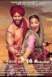 Laatu 2018 Punjabi 480p 300MB HD Filmy4Wap