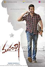 Maharshi 2019 Hindi Dubbed + Telugu 480p 720p 1080p Filmy4Wap