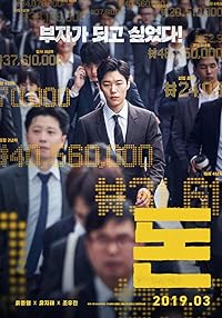 Money 2019 Hindi Dubbed Korean 480p 720p 1080p Filmy4Wap