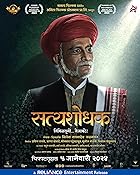 Satyashodhak 2024 Marathi Movie Download 480p 720p 1080p Filmy4Wap