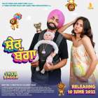 Sher Bagga 2022 Punjabi Full Movie Download 480p 720p Filmy4Wap