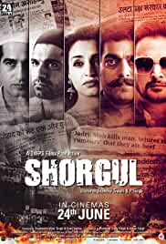 Shorgul 2016 Full Movie Download Filmy4Wap