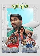 Shubh Yatra 2023 Gujarati 480p 720p 1080p Filmy4Wap