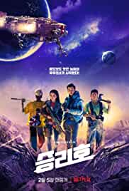 Space Sweepers 2021 Hindi Dubbed Filmy4Wap