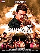 Subway 2022 480p 720p 1080p Movie Download Filmy4Wap