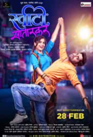 Sweety Satarkar 2020 Marathi Full Movie Download Filmy4Wap