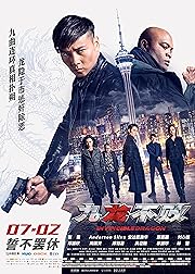 The Invincible Dragon 2019 Hindi English 480p 720p 1080p Filmy4Wap