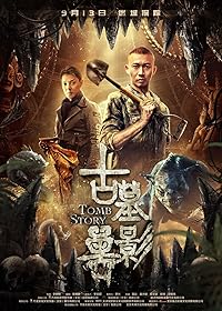 Tomb Story 2018 Hindi Dubbed Chinese 480p 720p 1080p Filmy4Wap