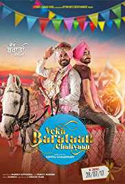 Vekh Baraatan Challiyan 2017 Full Movie Download Filmy4Wap