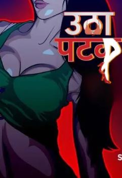 Utha Patak 2024 Web Series Download 480p 720p 1080p Filmy4Wap  Filmywap